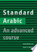 Standard Arabic Student's Book 9780521635585 James Dickins Janet C. E. Watson Brukte bøker