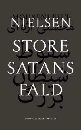 Store Satans fald 9788249510641   Brukte bøker
