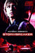 Stormbreaker 9788204131416 Anthony Horowitz Brukte bøker