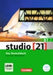 Studio 21 in Teilbanden: Deutschbuch B1.2 mit DVD-Rom 9783065206105  Brukte bøker