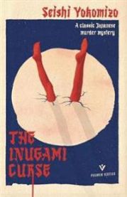 The Inugami Curse 9781782275039 Seishi Yokomizo Brukte bøker
