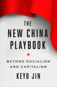 The New China Playbook 9781984878281 Keyu Jin Brukte bøker