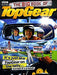 The Big Book of Top Gear 2009 9781846074639 BBC Books Richard Porter Brukte bøker