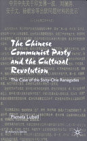 The Chinese Communist Party During the Cultural Revolution 9780333919552 Pamela Lubell Brukte bøker