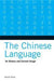 The Chinese Language: Its History and Current Usage 9780804838535 Daniel Kane Brukte bøker
