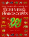 The Complete Book of Chinese Horoscopes 9781862040632 Lori Reid Brukte bøker