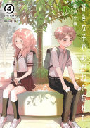 The Girl I Like Forgot Her Glasses 04 9781646091898 Koume Fujichika Brukte bøker