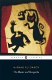 The Master and Margarita 9780140455465 Mikhail Bulgakov Brukte bøker
