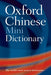The Oxford Chinese Minidictionary 9780198603641 Sally Kathryn Church Brukte bøker