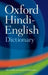 The Oxford Hindi-English Dictionary 9780198643395  Brukte bøker