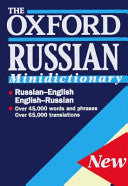 The Oxford Russian Minidictionary 9780198641889 Della Thompson Brukte bøker