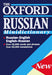 The Oxford Russian Minidictionary 9780198641889 Della Thompson Brukte bøker