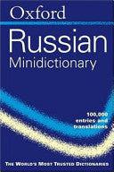 The Oxford Russian Minidictionary 9780198605430 Della Thompson Brukte bøker