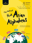The Story of Nine Asian Alphabets 9781565914087  Brukte bøker