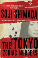 The Tokyo Zodiac Murders 9781782271383 Soji Shimada Brukte bøker