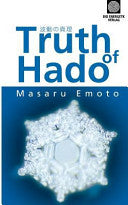 The Truth of Hado 9781463694777 Masaru Emoto Brukte bøker