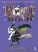 The Worst Witch 9780141349596 Jill Murphy Brukte bøker