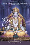 The Yoga of the Bhagavad Gita 9780876120330 Paramhansa Yogananda Brukte bøker