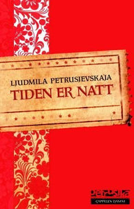 Tiden er natt 9788202314989 Ljudmila Petruševskaja Brukte bøker