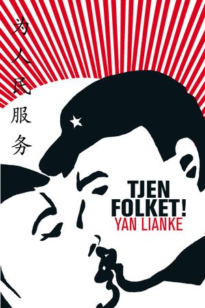 Tjen folket! 9788281690271 Lianke Yan Brukte bøker