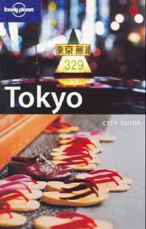 Tokyo 9781740594509 Simon Richmond Rebecca Milner Brukte bøker