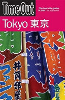 Tokyo 9781846700163 Time Time Out Brukte bøker