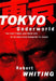 Tokyo Underworld 9780679419761 Robert Whiting Brukte bøker