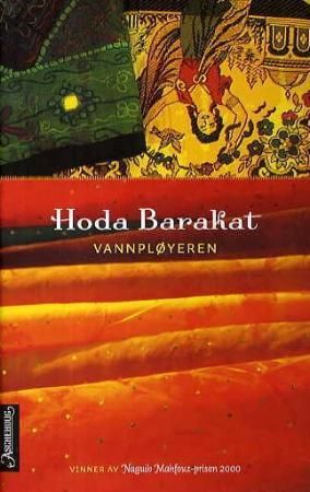 Vannpløyeren 9788203210556 Hoda Barakat Brukte bøker