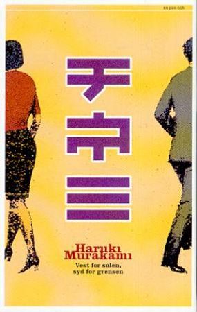 Vest for solen, syd for grensen 9788253022390 Haruki Murakami Brukte bøker