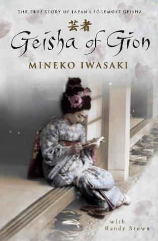 Geisha of Gion (Pocket) - Bokia.no