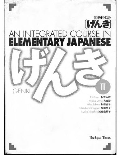 Genki 1 Text (Pocket) - Bokia.no