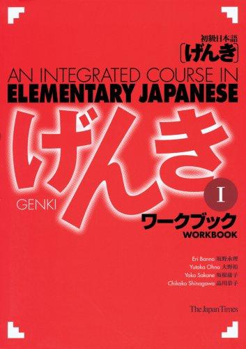An Integrated Course in Elementary Japanese (Pocket) - Bokia.no