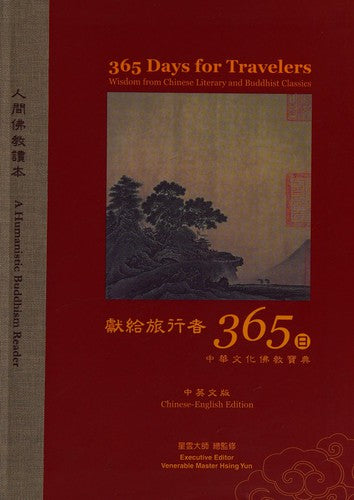 獻給旅行者365日 - Bokia.no