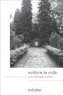 Written in Exile 9781556595622 Liu Tsung-yuan Liu Zongyuan Brukte bøker