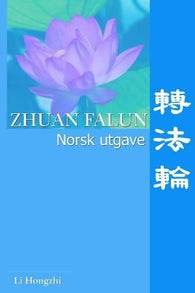 Zhuan falun 9788299681537 Hongzhi Li Brukte bøker