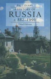 A History of Russia: Medieval, Modern, Contemporary c. 882–1996