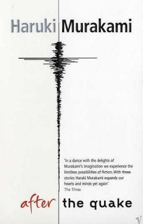 After the quake