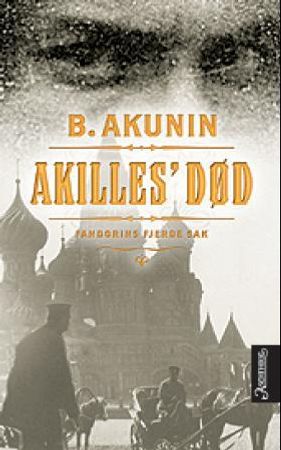 Akilles' død