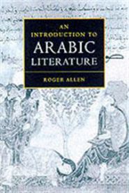 An Introduction to Arabic Literature