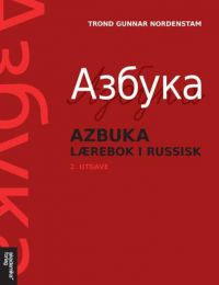 Bildet viser en Azbuka lærebok i russisk fra Akademika, med fargede russiske bokstaver på forsiden.