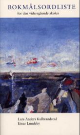 Bokmålsordliste for den videregående skolen