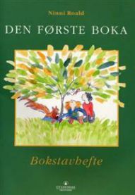 Den første boka: bokstavhefte