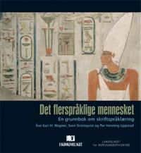 Det flerspråklige mennesket: en grunnbok om skriftspråklæring