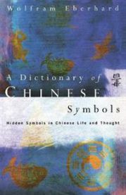 Dictionary of Chinese Symbols: Hidden Symbols in Chinese Life and Thought