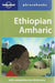 Ethiopian Amharic