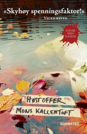 Høstoffer