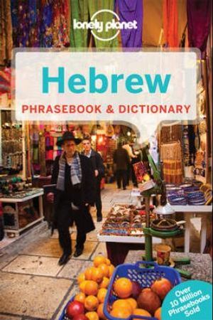 Hebrew phrasebook