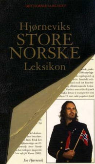Hjørneviks store norske leksikon: A.a-åte : første bind