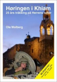 Human Visas: A Report from the Front Lines of Europe's Integration Crisis