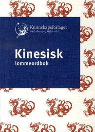 Kinesisk lommeordbok